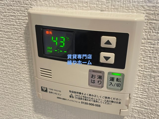 クローバー・グランデ長居公園の設備