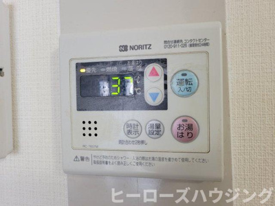【内装】 | リンデン北桜塚コーポ