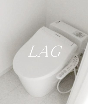 【トイレ】 | オリーブレジデンス東中野 | トイレです。