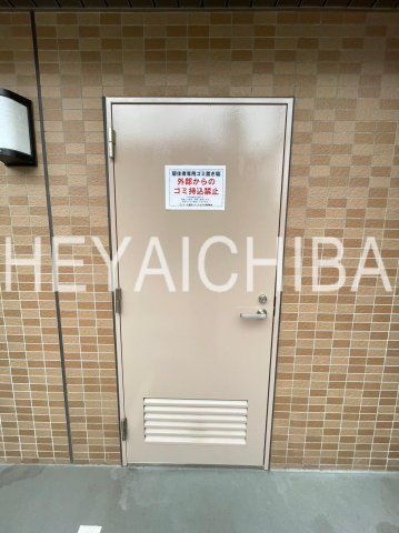 ファミール浅草シティウエストのその他共用部分|ゴミ置き場