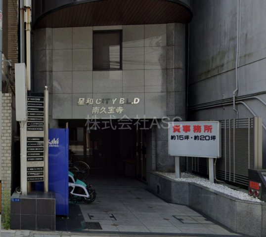星和CITYBLD南久宝寺 貸店舗・事務所のエントランス