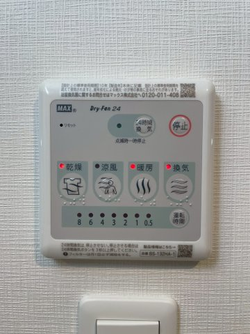 エグゼ難波WESTリバーの設備