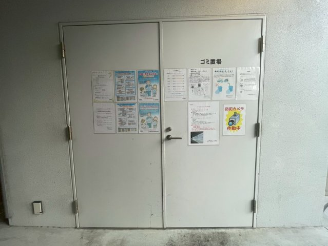 エグゼ難波WESTリバーのその他共用部分