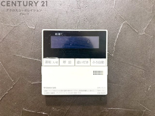 ボヌール宝塚のその他物件画像