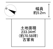 川西市大和東5丁目7の10　建築条件無土地の画像