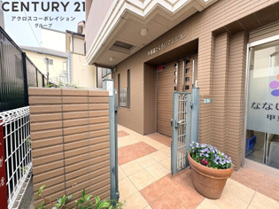 甲東園さくらいマンションのその他