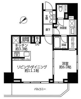 千代田区麹町３丁目の賃貸マンション