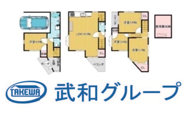 城東区中浜３丁目　中古戸建②の画像