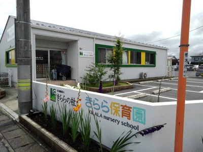 【周辺】 | ブリーズ　Ｓ | きらら保育園まで250m
