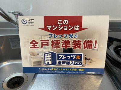 【その他】 | プラスヴァンドームサウス