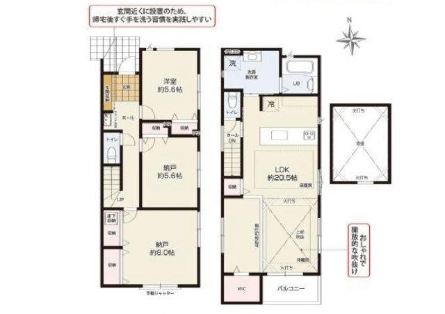 南希望が丘新築戸建２棟　カースペース２台　ZEH水準住宅の間取り