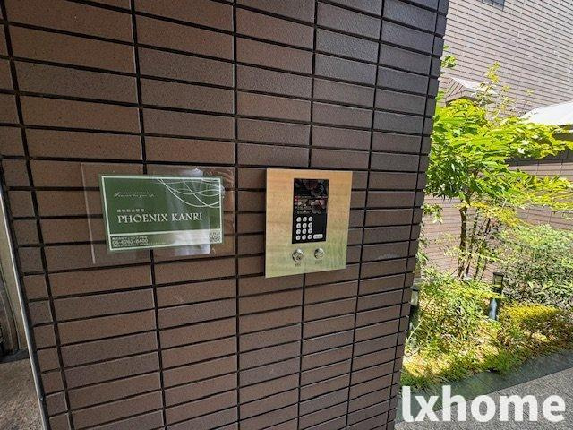 コート若園のその他共用部分