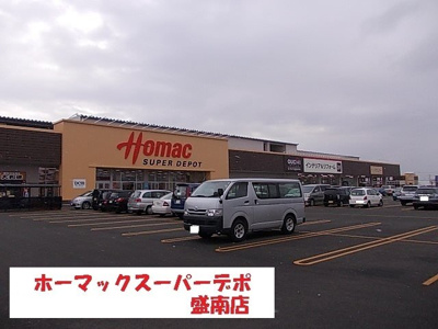 【周辺】 | ヴァルト | ホーマックスーパーデポ盛南店まで630m