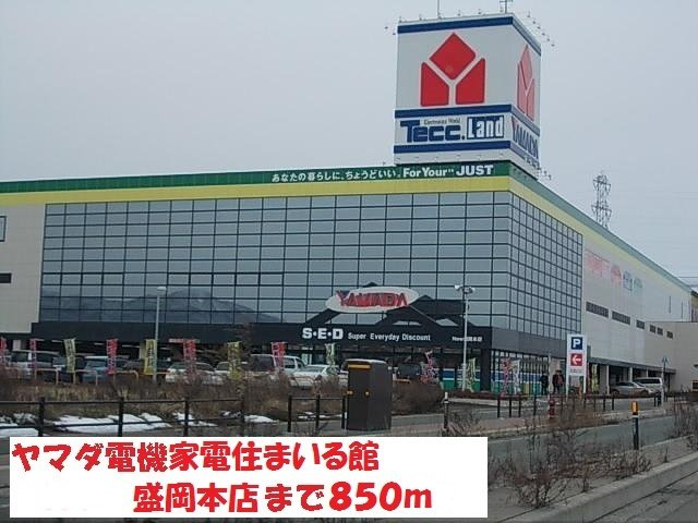【周辺】 | コスメニア向中野 | ヤマダ電機まで850m