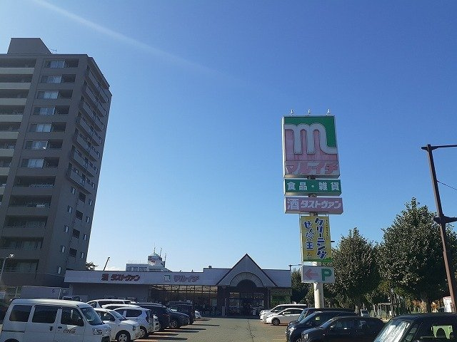 【周辺】 | レジデンス西下台 | マルイチ材木町店まで800m