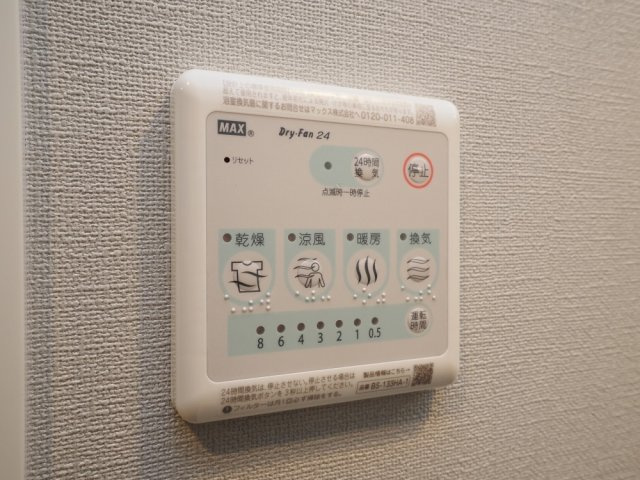 エスリードレジデンス ザ・グラン大阪福島クラスの設備