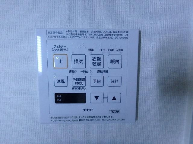ルフォンブランシェ品川南大井のその他