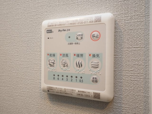 エスリードレジデンス ザ・グラン大阪福島クラスの設備