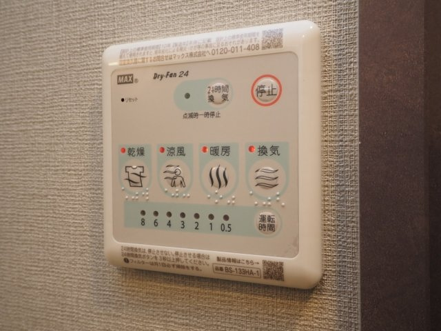 エスリードレジデンス ザ・グラン大阪福島クラスの設備
