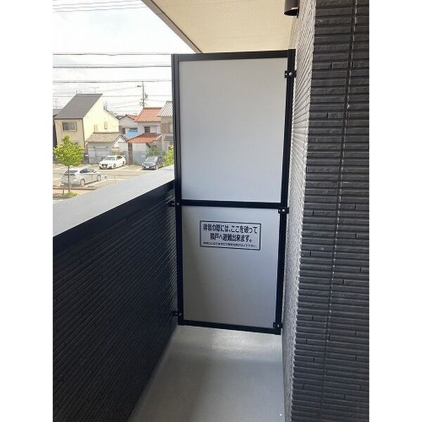 Precher　道徳通(プリシェール道徳通)　名古屋市賃貸　仲介手数料無料のバルコニー
