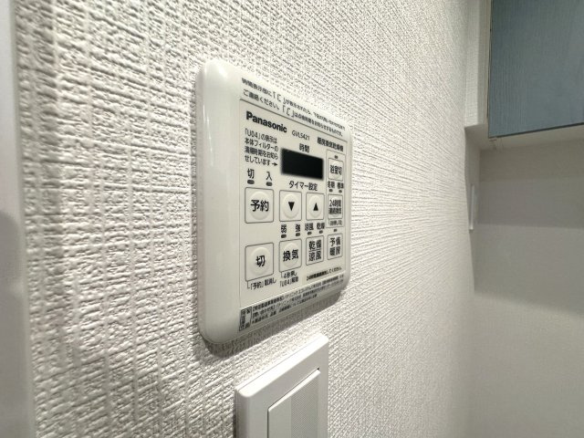 ジョイフル門前仲町第1の冷暖房・空調設備|雨の日や花粉の季節も、浴室が頼れる乾燥スペースに早変わり。さらに暖房機能付きで、冬場のヒートショック対策にも配慮。清潔さと快適さを両立する、うれしい設備です。