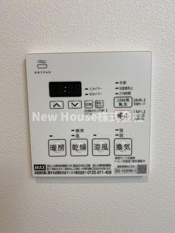 ベルメゾン中村橋ノース NWの設備