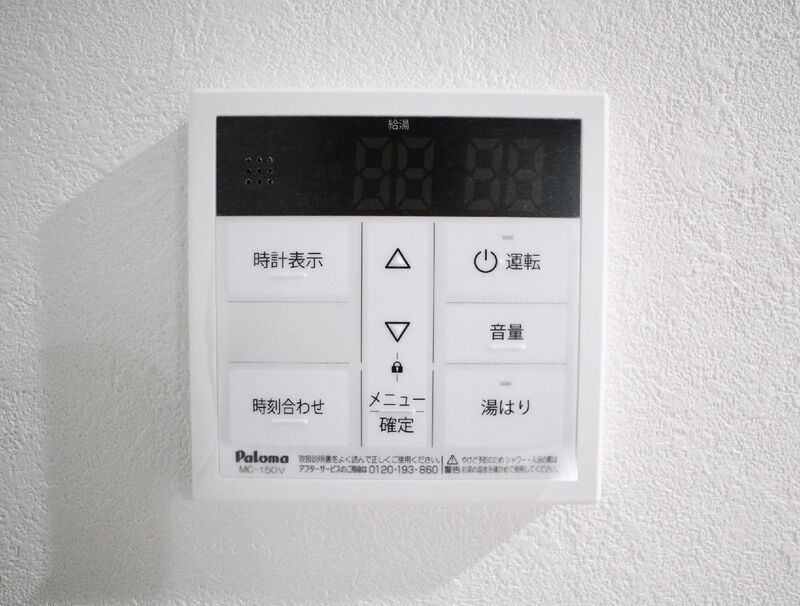 アリロッセ船橋の設備