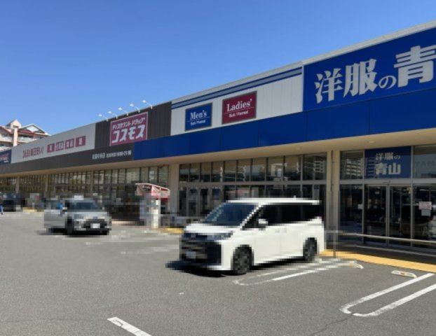 マーキスガーデン和泉中央緑逍館の周辺|コスモス和泉中央店