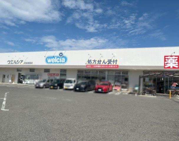 マーキスガーデン和泉中央緑逍館の周辺|ウエルシア和泉唐国店