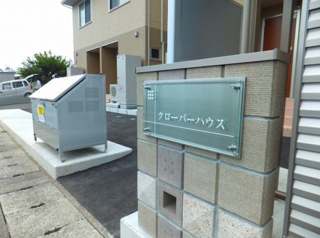 クローバーハウスA/B　Bのエントランス