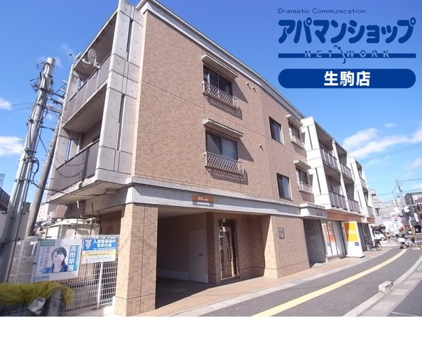 パストラル生駒