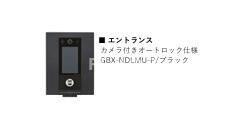 コンフォート薬園台のセキュリティ