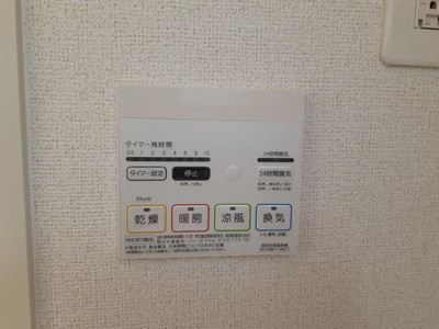 【設備】 | グリーゼア