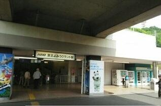 ヌールハリーフⅡの周辺|京王よみうりランド駅まで350m
※他部屋参考写真