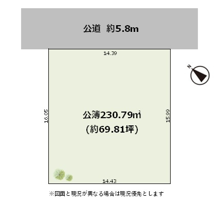 AZ四街道市みそら1丁目の土地図