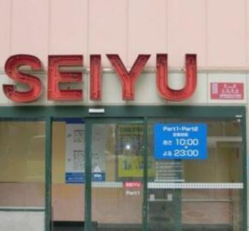ベルメゾン中村橋ノース NEの周辺