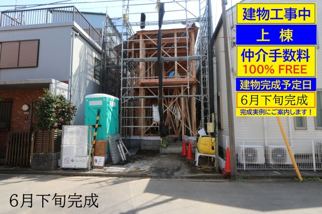 東大和市南街