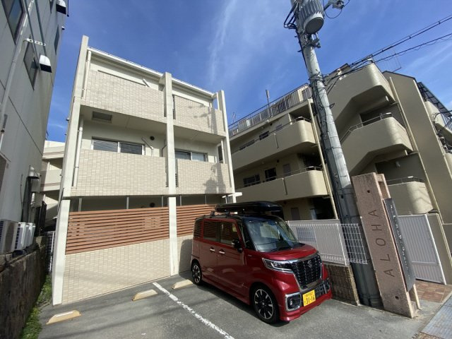 アロハ灘の外観