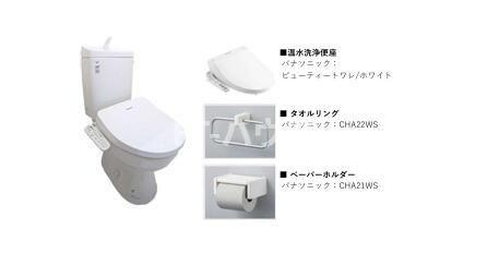 ＹＳＡ薬園台のトイレ