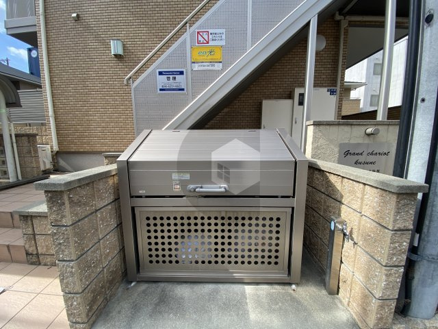 グランシャリオ楠根のその他共用部分