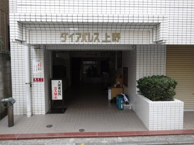 ダイアパレス上野のエントランス
