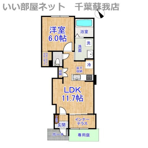 （仮称）千葉市中央区大森町新築アパートの間取り|ひと味違う？不動産屋のイメージを変えたい！『いい部屋ネット千葉蘇我店』へ是非お越しください♪