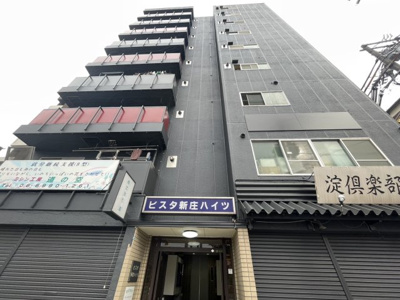【外観】 | ビスタ新庄ハイツ２ | きれいな外観です