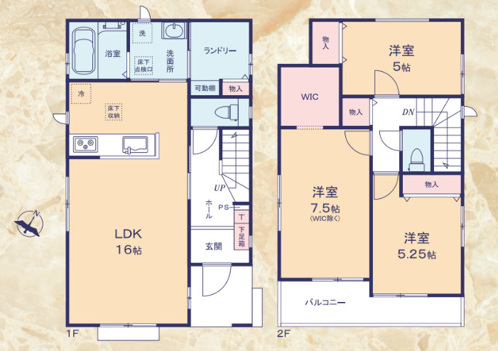 【間取り】の画像