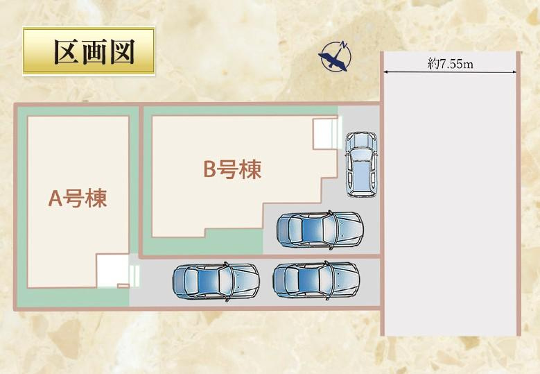 【区画図】の画像