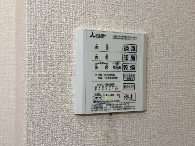 スチール立山のその他