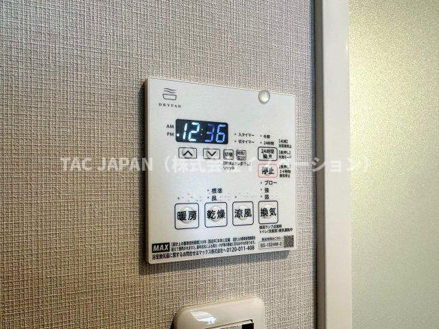 フラッツ上野入谷南公園の冷暖房・空調設備|【暖房機能付き浴室換気乾燥機】
雨のお洗濯や日頃のメンテナンスにも大活躍！ヒートショック対策も◎。