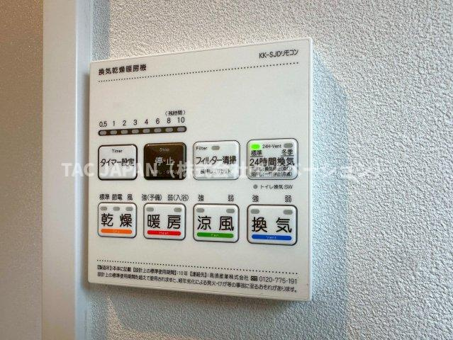 エル・アルカサル尾久の冷暖房・空調設備|【暖房機能付き浴室換気乾燥機】
雨のお洗濯や日頃のメンテナンスにも大活躍！ヒートショック対策も◎。