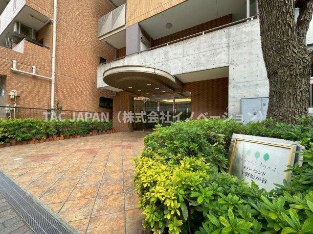 ネバーランド上野松が谷のエントランス