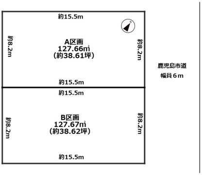 桜ヶ丘5丁目(38.62坪)売土地の画像